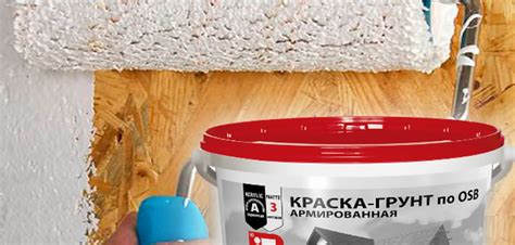 Особенности нанесения