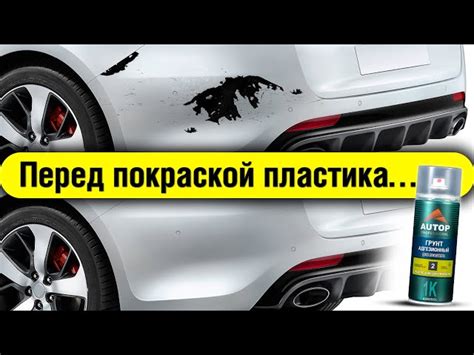 Особенности покраски разных элементов коляски