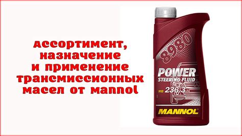 Особенности применения масел разных производителей