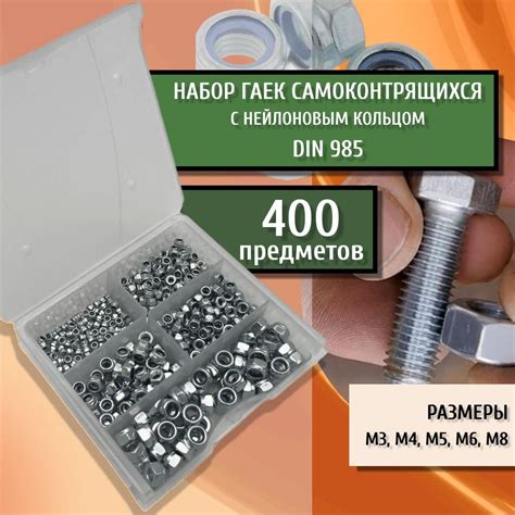 Особенности применения оцинкованных болтов
