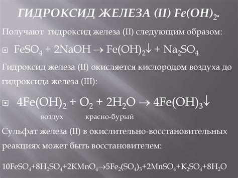 Особенности реакции алюминия с магнием