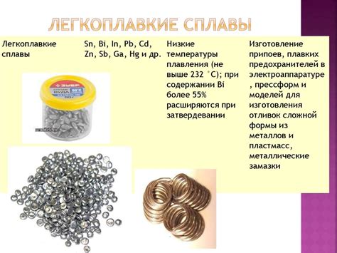 Особенности сплавов золота