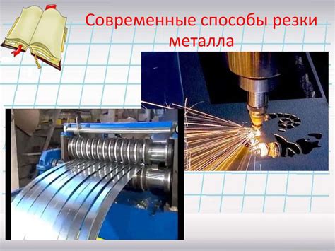 Особенности тонколистового металла