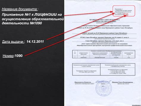 Осуществление выдачи