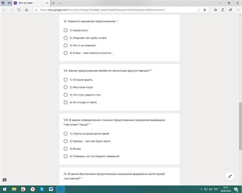 Ответы