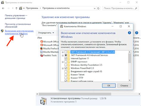 Отключение сервера и удаление текущей версии