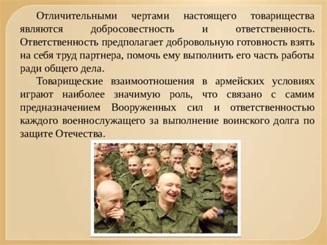 Отличный помощник в армейских условиях