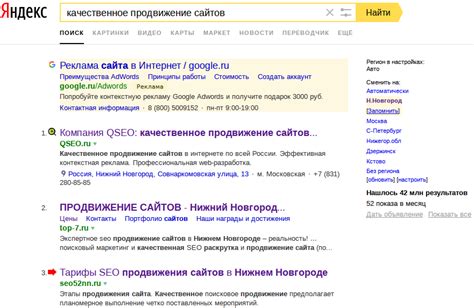 Отображение результатов поиска