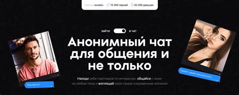 Отправьте сообщение в чат
