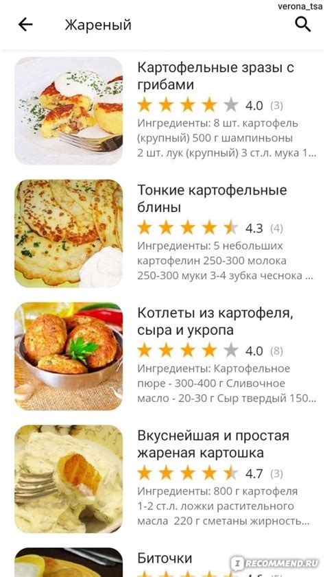 Отсутствие необходимых ингредиентов