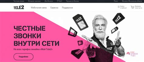 Официальный сайт и контакты