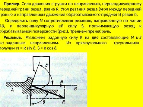 Охлаждение обрабатываемой поверхности