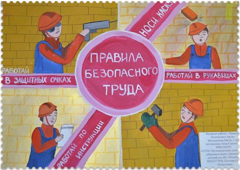 Охрана труда для обрубщика металла