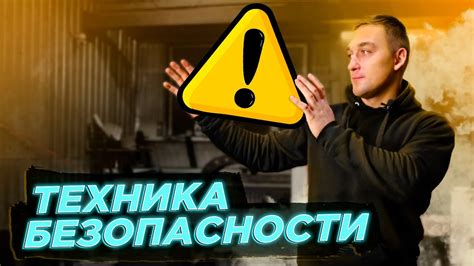 Охрана труда плавильщика металла: правила безопасности