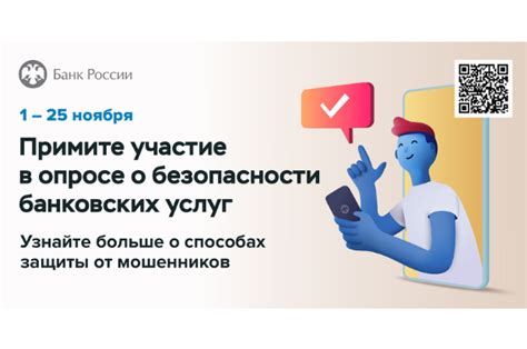 Оцените безопасность и надежность