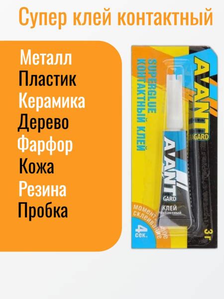 Ошибки при выборе и использовании клея для склеивания металла с ДСП