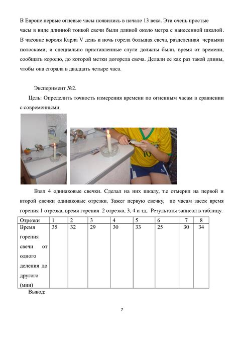 Первые шаги в изучении металлов