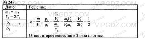 Первый металл в примере имеет больший объем, чем второй