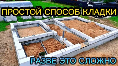 Первый ряд