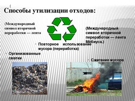 Переработка металлического лома во вторичное сырье