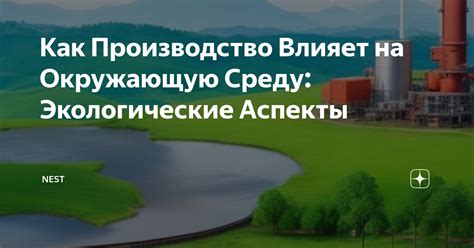 Перспективы развития гидрометаллургии