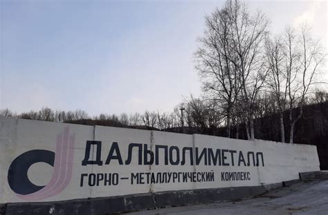 Перу: Один из крупнейших производителей свинца
