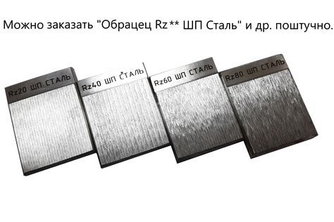 Пикошероховатость поверхности