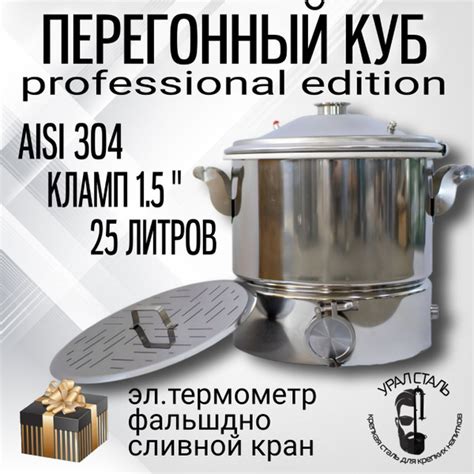 Пищевая нержавеющая сталь AISI 304: идеальный выбор для индукционных плит