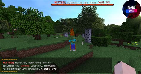 Плагин "Sinister Nether"