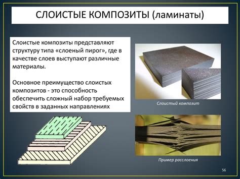Пластификация поверхности металлов