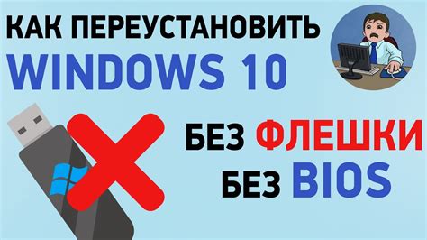 Плюсы и минусы сброса до заводских настроек