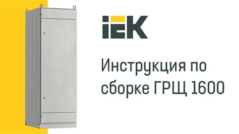Плюсы металлического корпуса