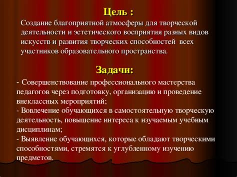 Повышение блеска и эстетического вида