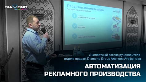 Повышение производительности и сокращение времени высыхания