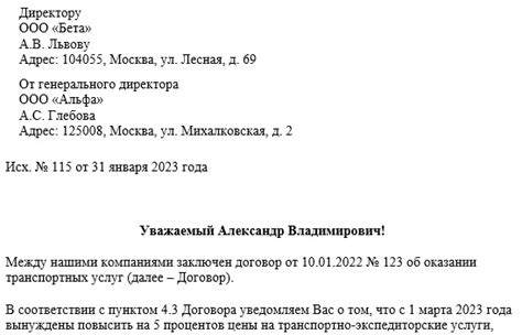 Повышение стоимости при перепродаже
