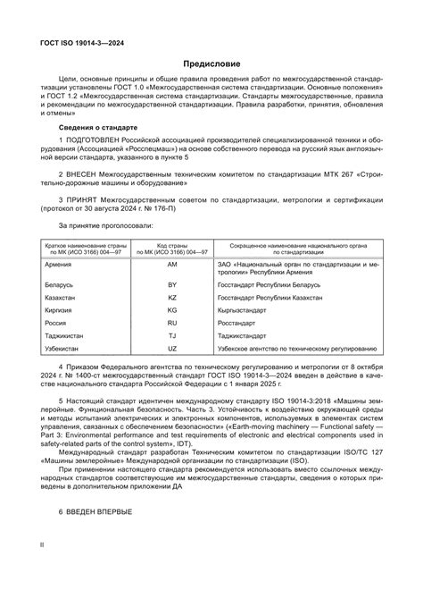 Повышенная устойчивость к воздействию окружающей среды