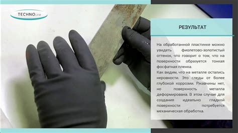 Подготовка металла после сварки перед покраской