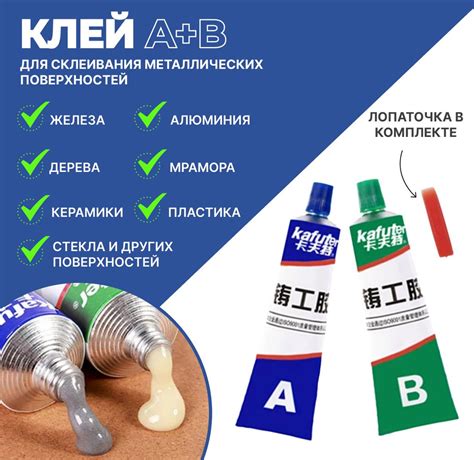 Подготовка поверхностей для склеивания