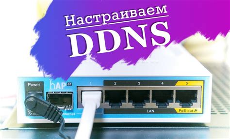 Подключаемся к сети