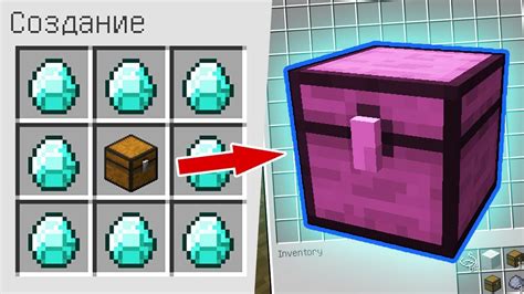 Позволяющий заполнить сундук командой в Minecraft быстро и легко