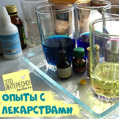 Поиск и эксперименты