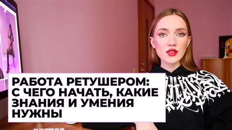 Поиск клиентов и продвижение