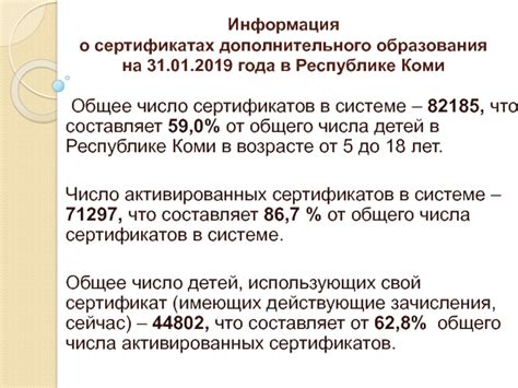 Полезная информация о металле в сертификатах