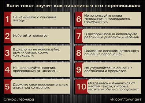 Полезные советы по написанию