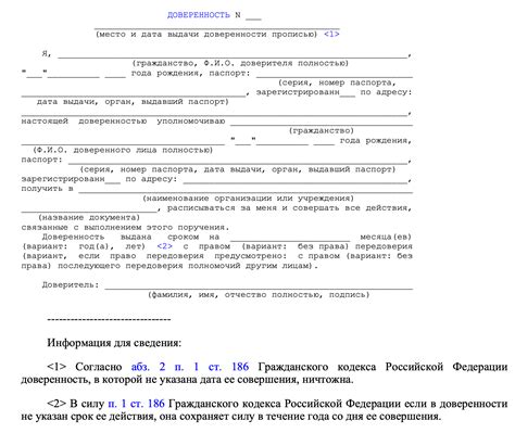Получение документов собственности на металлолом