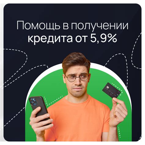 Получите помощь и решите проблемы своего жилья