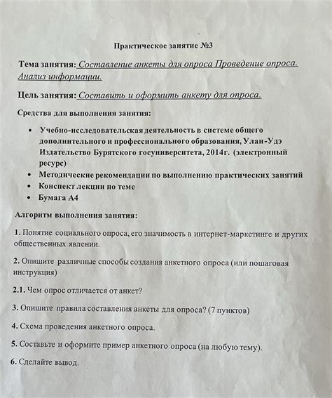 Понятие "сетнуть блоки" и его значимость