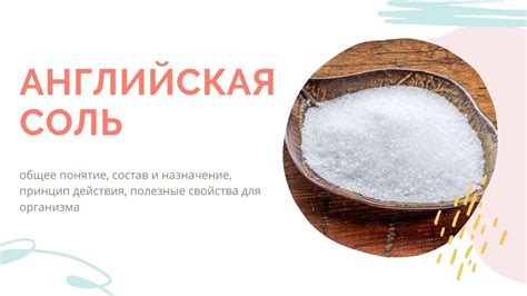 Понятие и принцип действия