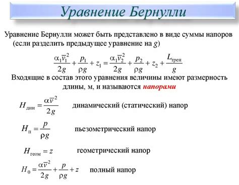 Последствия изменения цвета металла: практическое применение