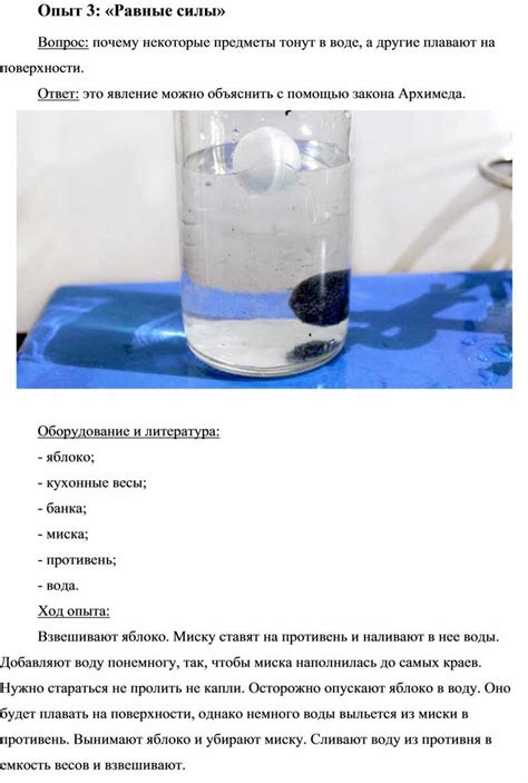 Почему некоторые предметы скользят по металлу